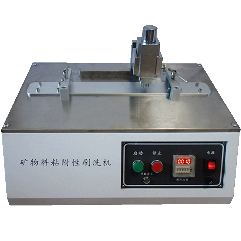 礦物料粘附性刷洗機
