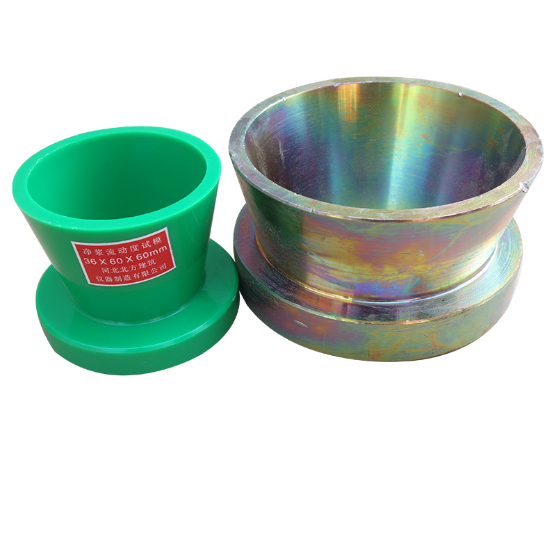 水泥凈漿流動(dòng)度試模