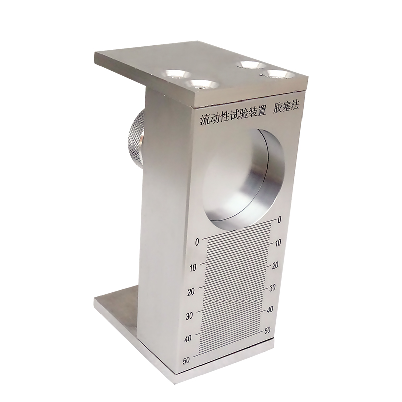 膠塞法流動性試驗(yàn)裝置JLD-634